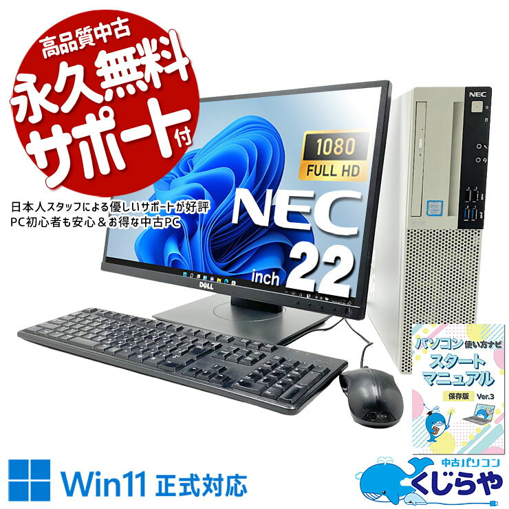 製品画像：5位