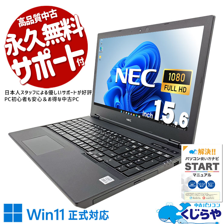 製品画像：14位