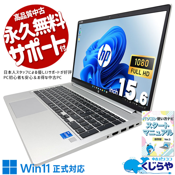 製品画像：21位