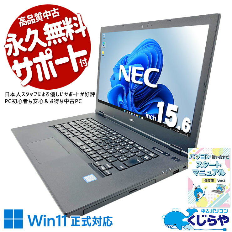 製品画像：23位