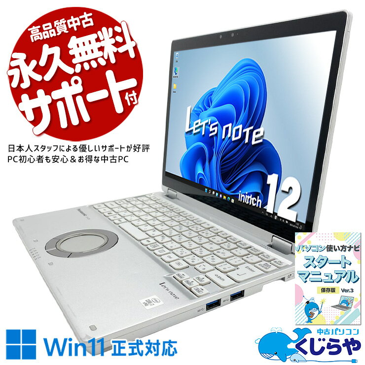 製品画像：28位