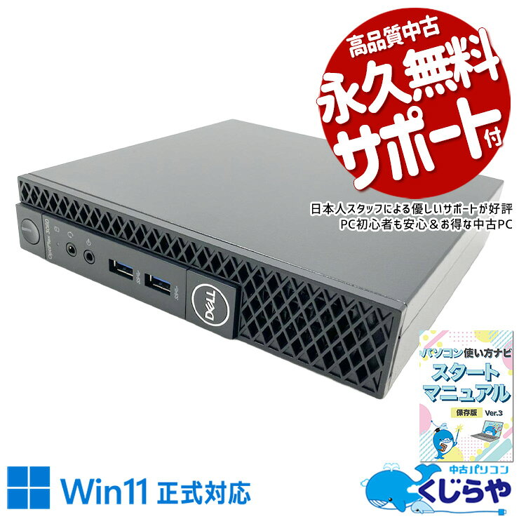 製品画像：12位