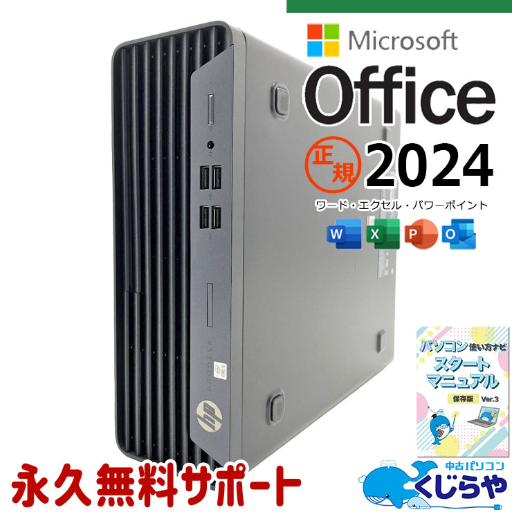製品画像：6位