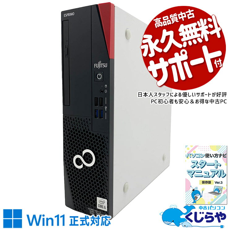 楽天市場】東芝 レグザ（デスクトップPC｜パソコン）：パソコン・周辺