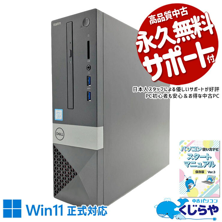 製品画像：20位