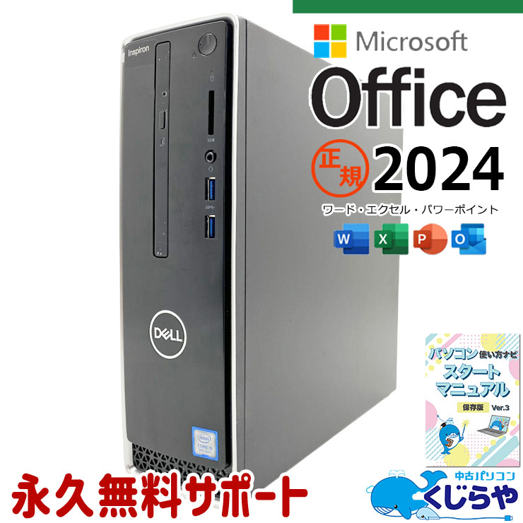 楽天市場】dell inspiron 3471の通販