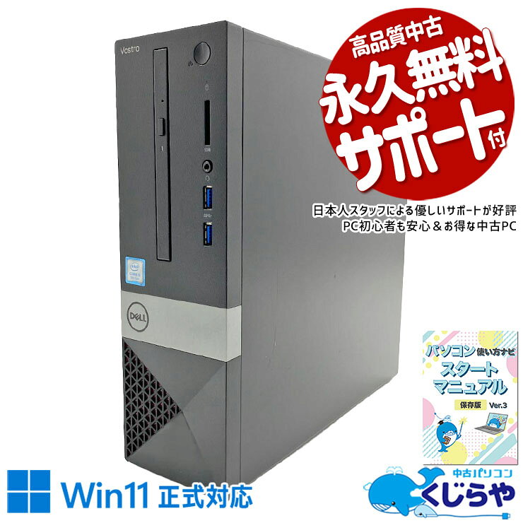 製品画像：6位