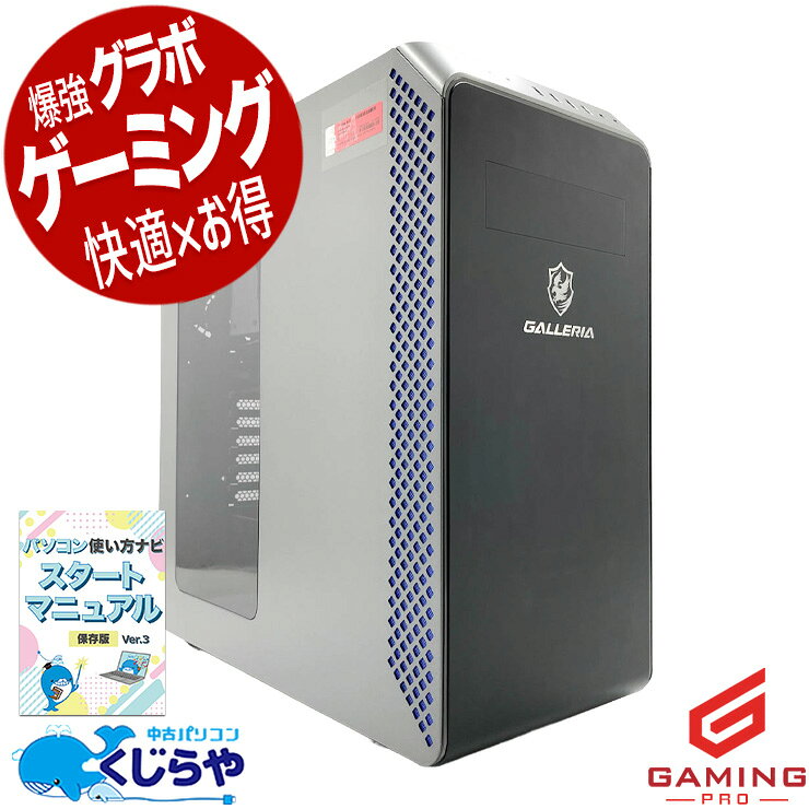 楽天市場】rtx3070（デスクトップPC｜パソコン）：パソコン・周辺機器