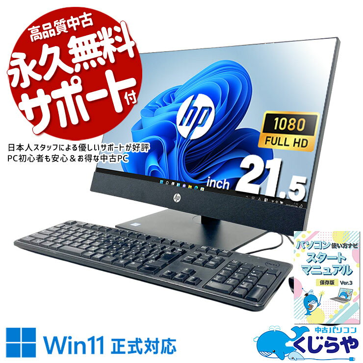 製品画像：7位