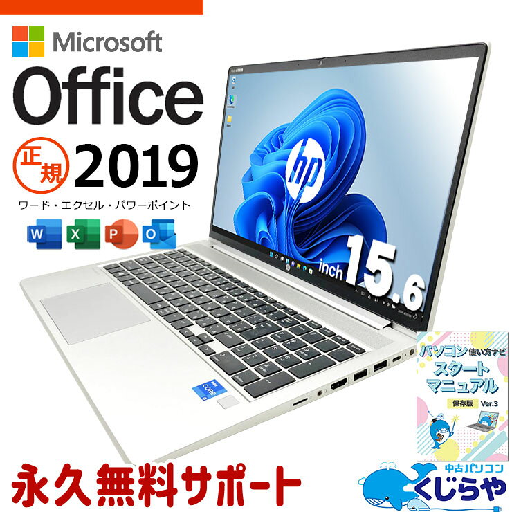 製品画像：24位
