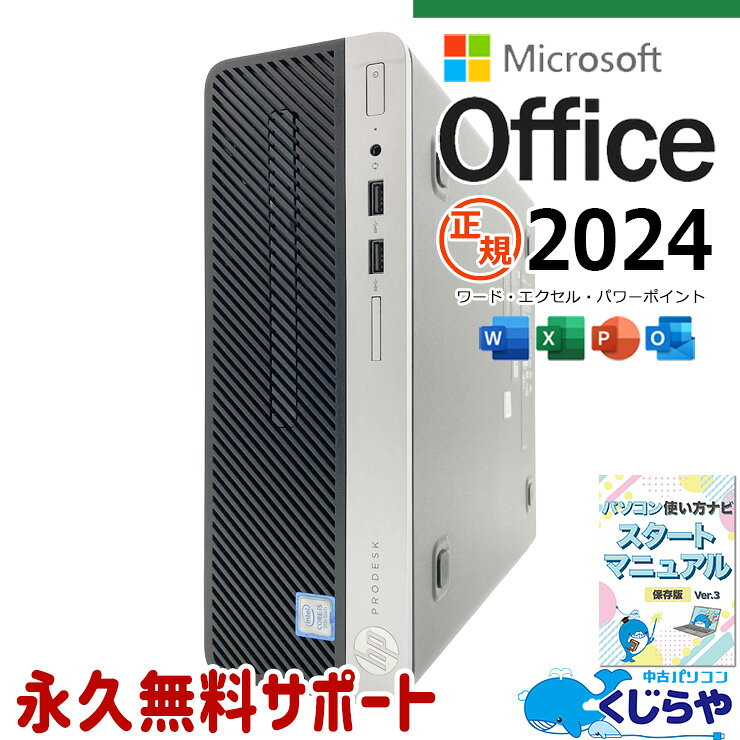 製品画像：4位