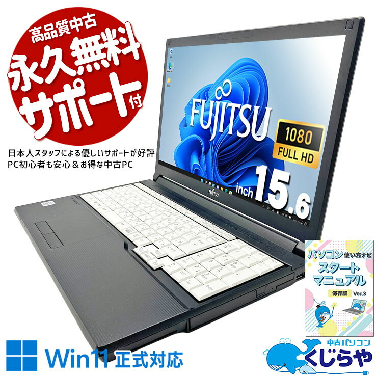 楽天市場】lifebook a7510/dの通販