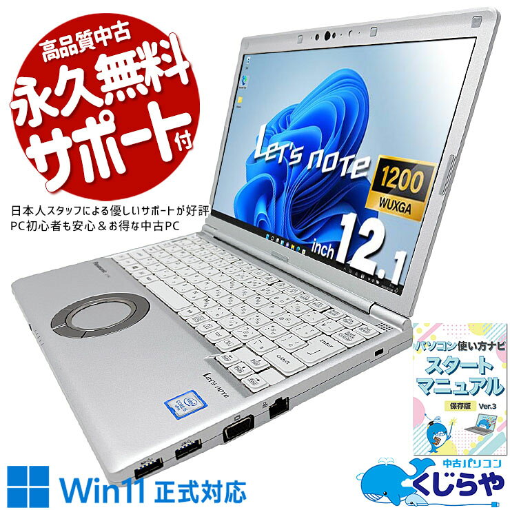 製品画像：16位