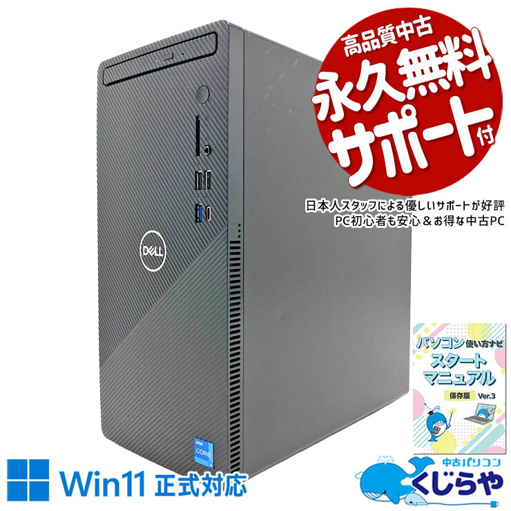 楽天市場】dell inspiron デスクトップ（デスクトップPC｜パソコン