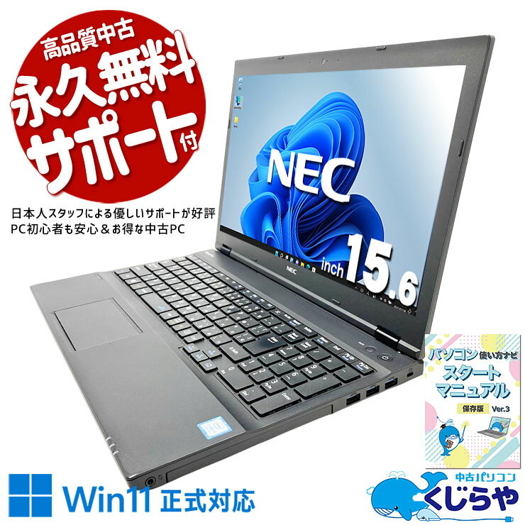 製品画像：18位