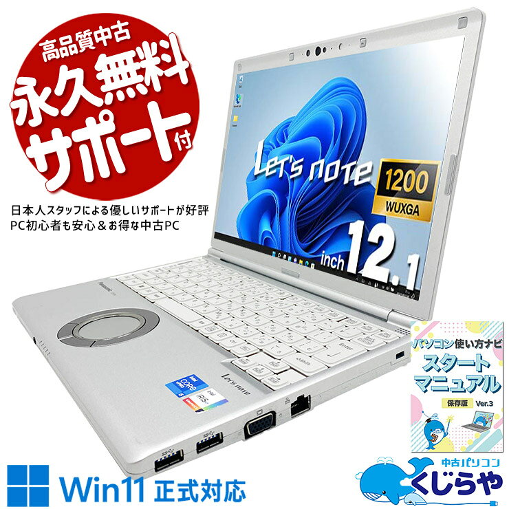 製品画像：8位