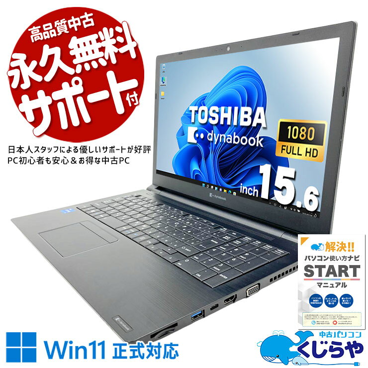 製品画像：21位