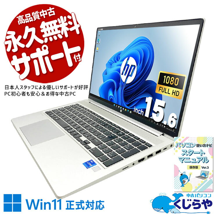 楽天市場】hp 255 g7（ブランドHP）（ノートPC｜パソコン）：パソコン