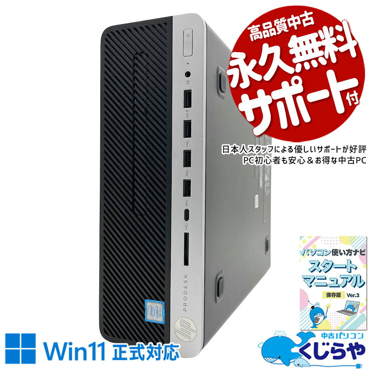 製品画像：6位