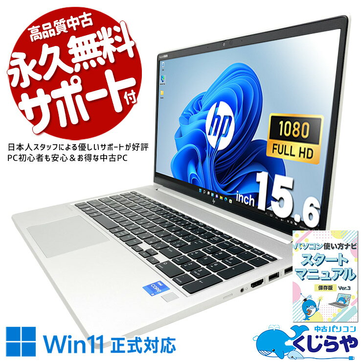 製品画像：21位