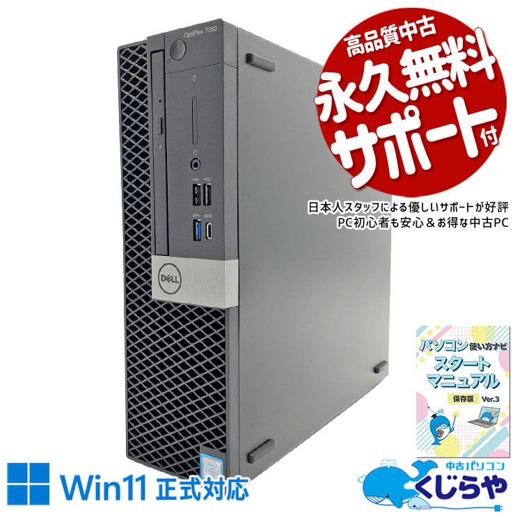 製品画像：2位