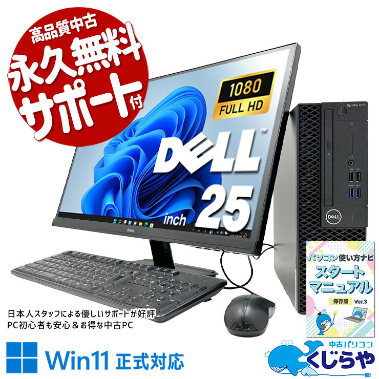 製品画像：10位