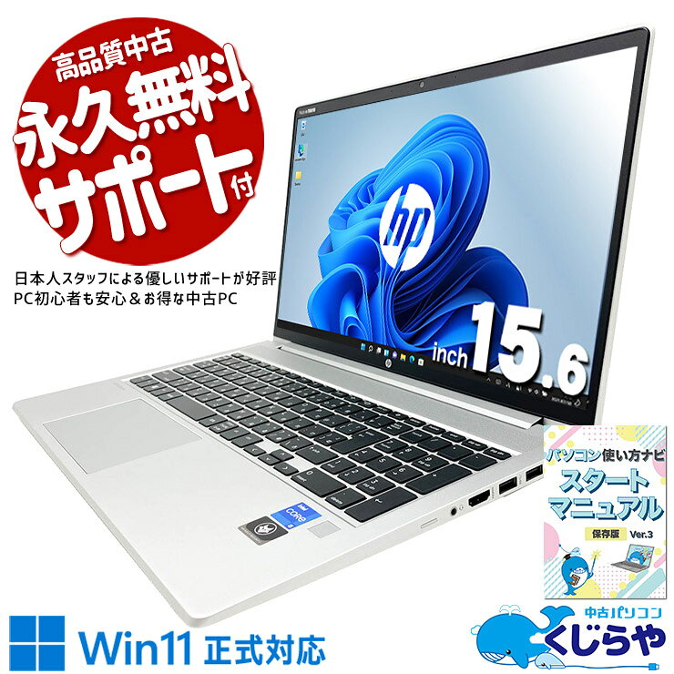製品画像：22位