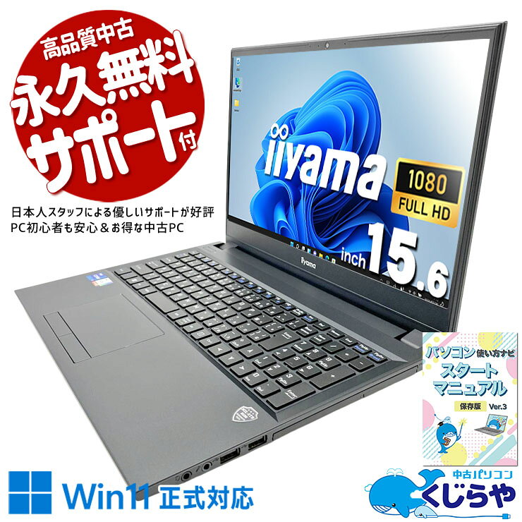 楽天市場】ノートパソコン office付き（容量（HDD/SSD）257 ～ 500GB