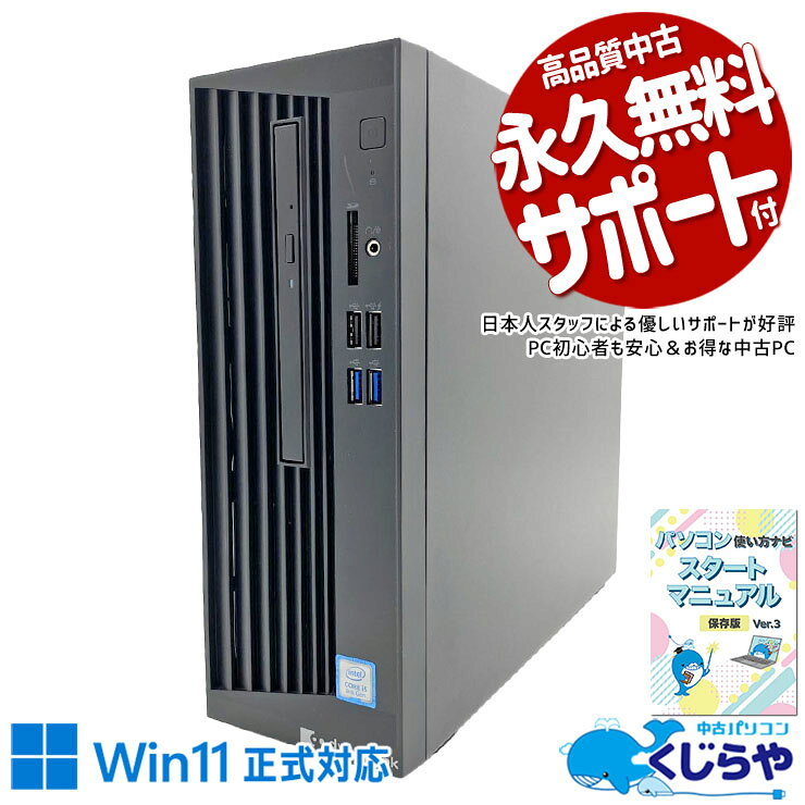 楽天市場】dynabook dt100の通販