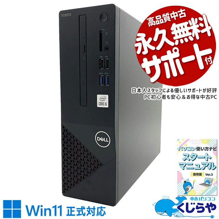 楽天市場】dell vostro3681の通販