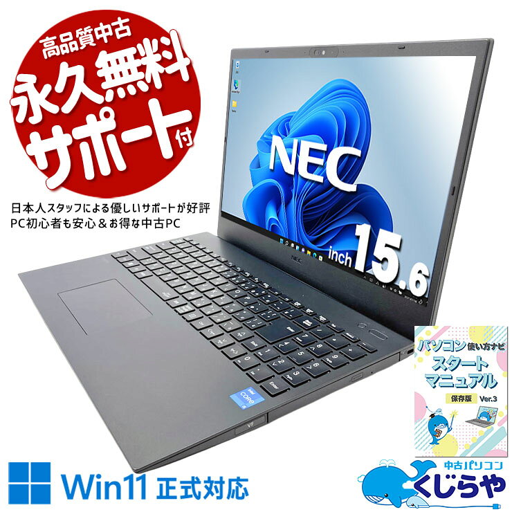 製品画像：23位