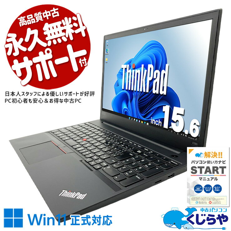 製品画像：26位
