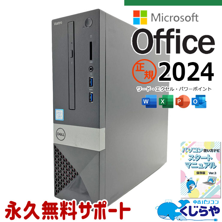 楽天市場】vostro 3470の通販