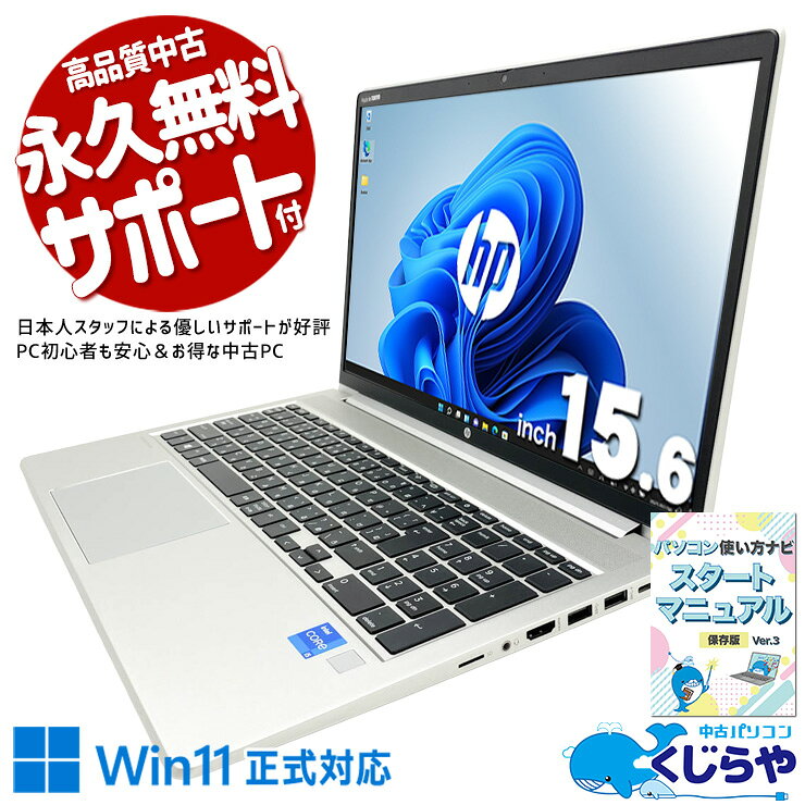 製品画像：11位