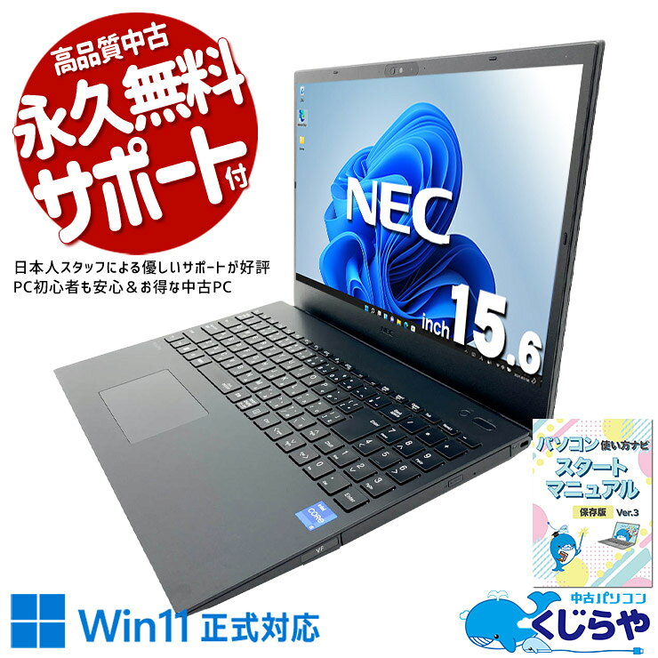 楽天市場】Vjt（パソコン｜パソコン・周辺機器）の通販