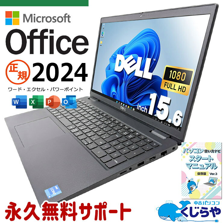 製品画像：6位
