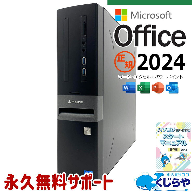 製品画像：2位
