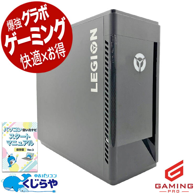 楽天市場】ゲーミングpc gtx1650（CPU製品名Intel Core i5）（パソコン