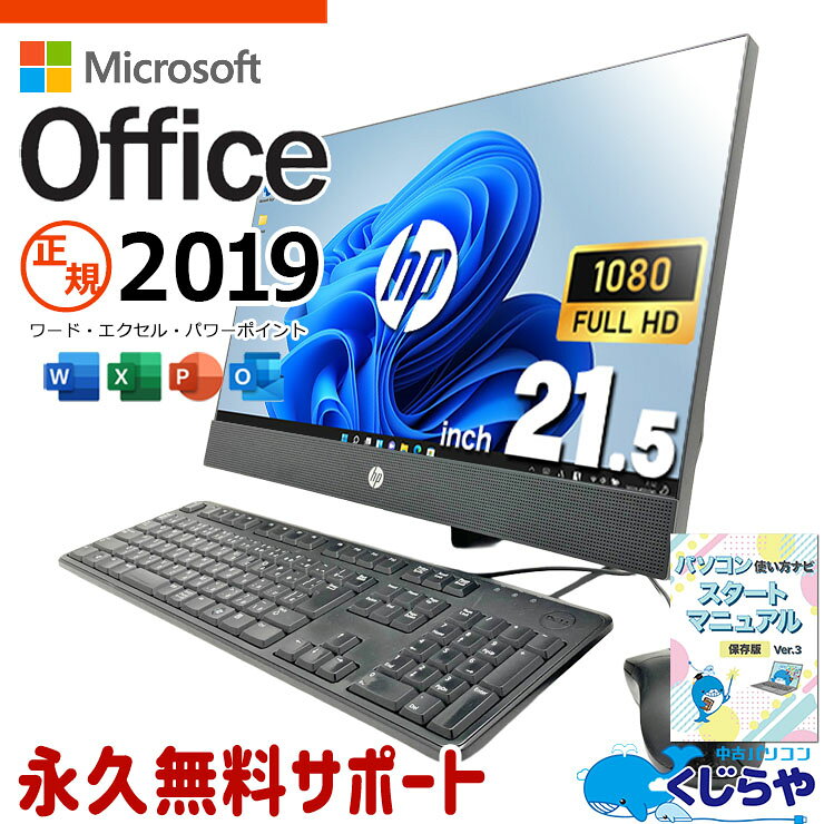 製品画像：4位
