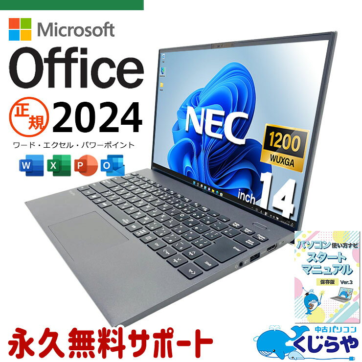 楽天市場】microsoft office 永続（付属オフィスソフトMicrosoft