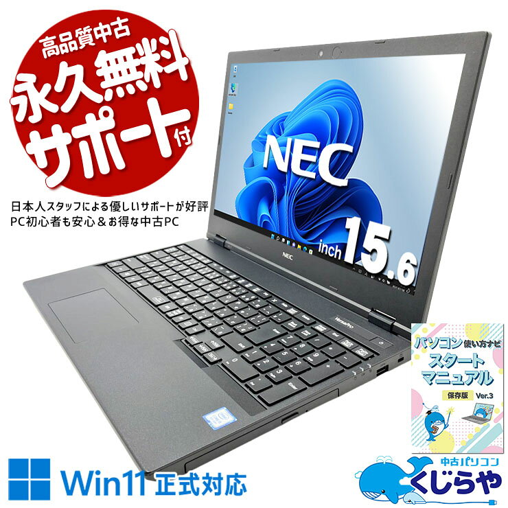 製品画像：23位