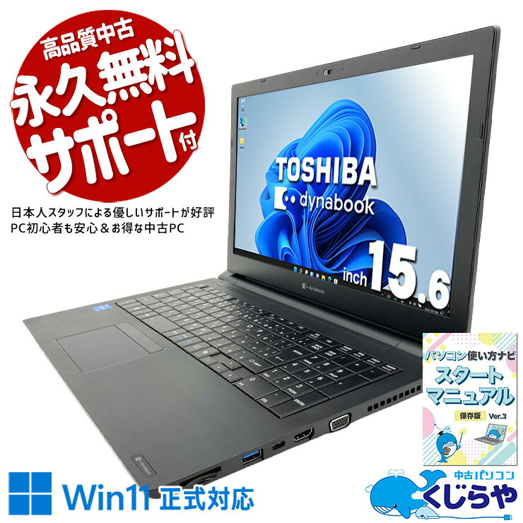 製品画像：2位