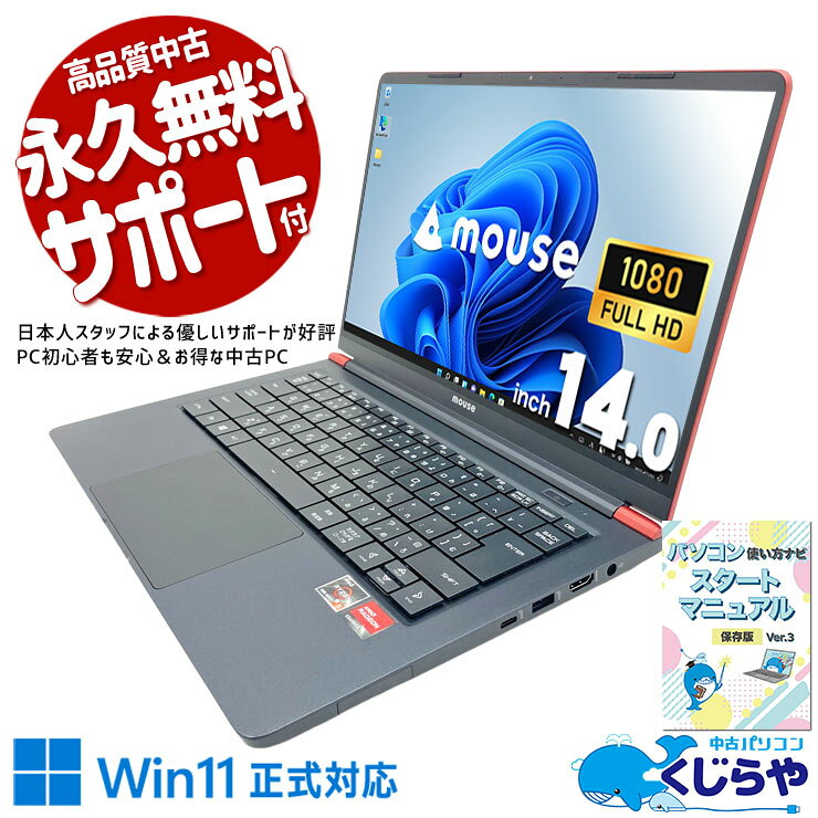 製品画像：30位