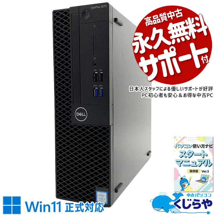 製品画像：8位