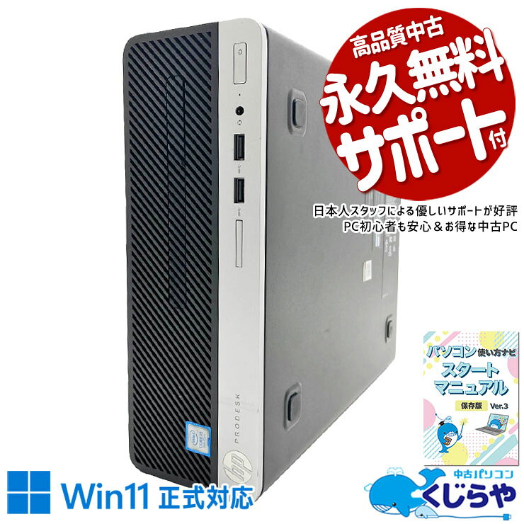 製品画像：8位