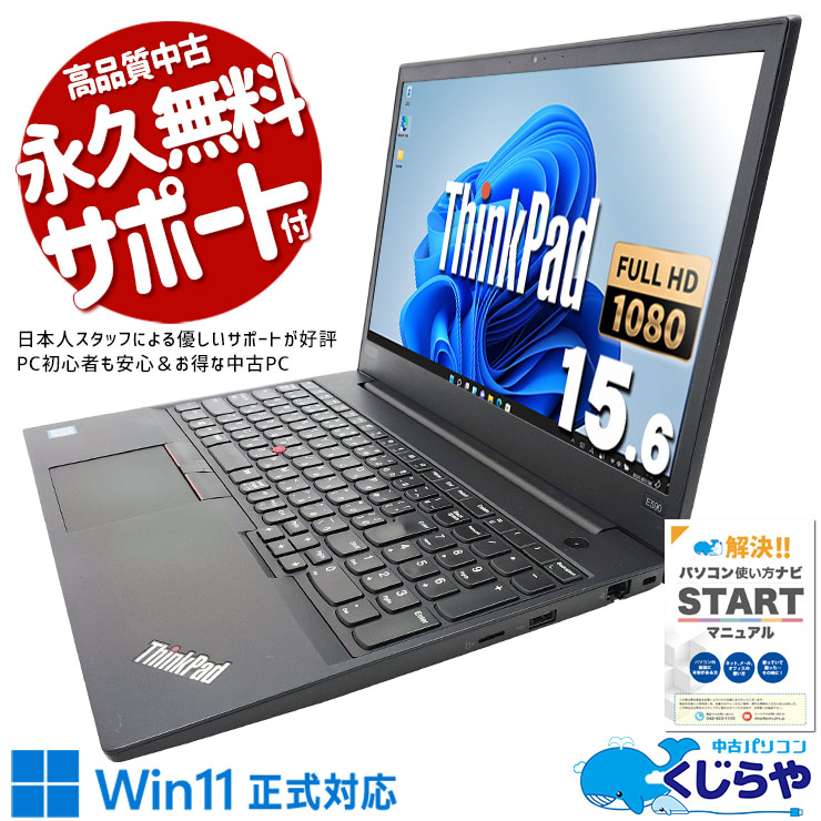 楽天市場】ノートパソコン lenovo office付き（CPU製品名Intel Core i3
