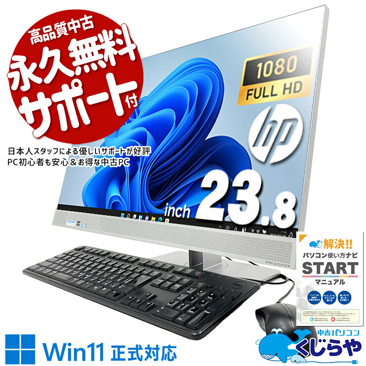 製品画像：3位