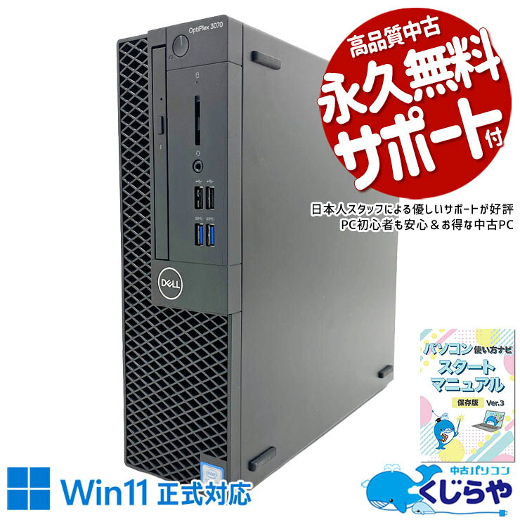 製品画像：1位