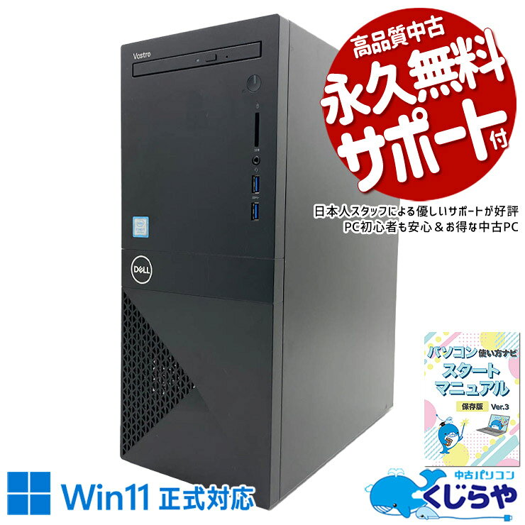 製品画像：6位