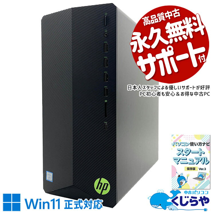 楽天市場】hp pavilion 15 core i7の通販